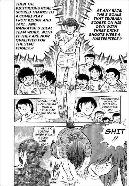 Captain Tsubasa Chapter 68 18